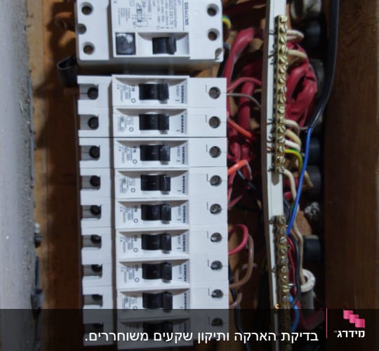 לוח חשמל עם מפסקים וחוטים צבעוניים